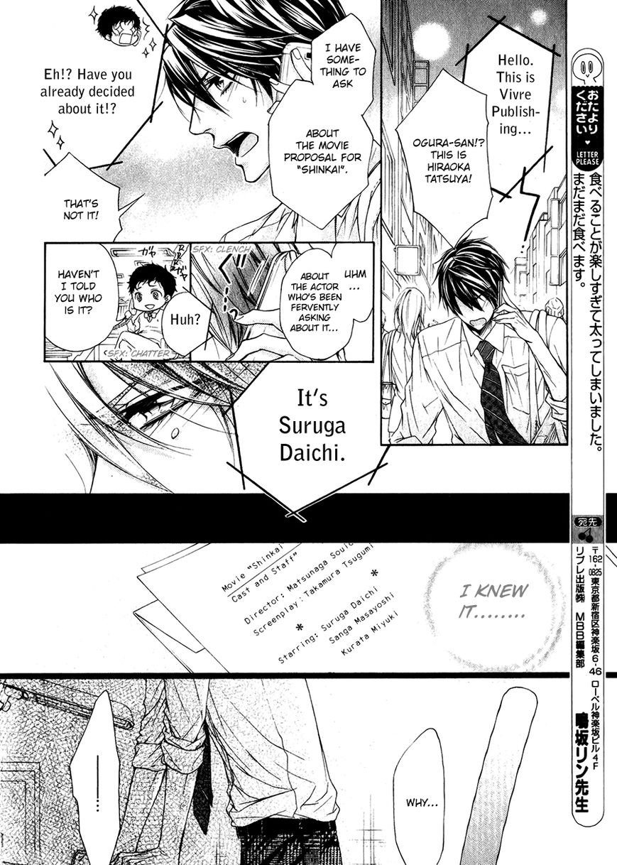 Kare no Tokubetsu na Kare Chapter 8 page 17 - Chapter 8