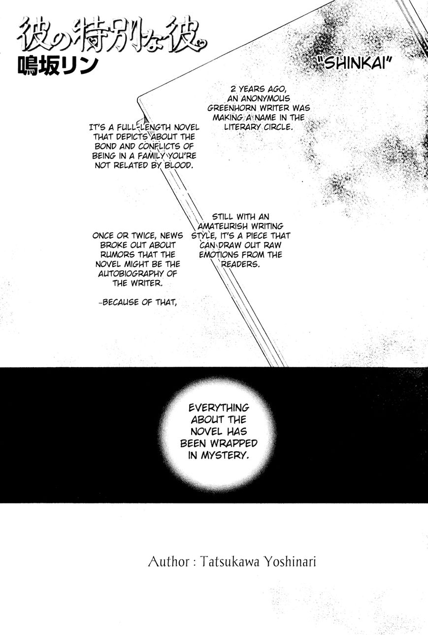 Kare no Tokubetsu na Kare Chapter 8 page 2 - Chapter 8