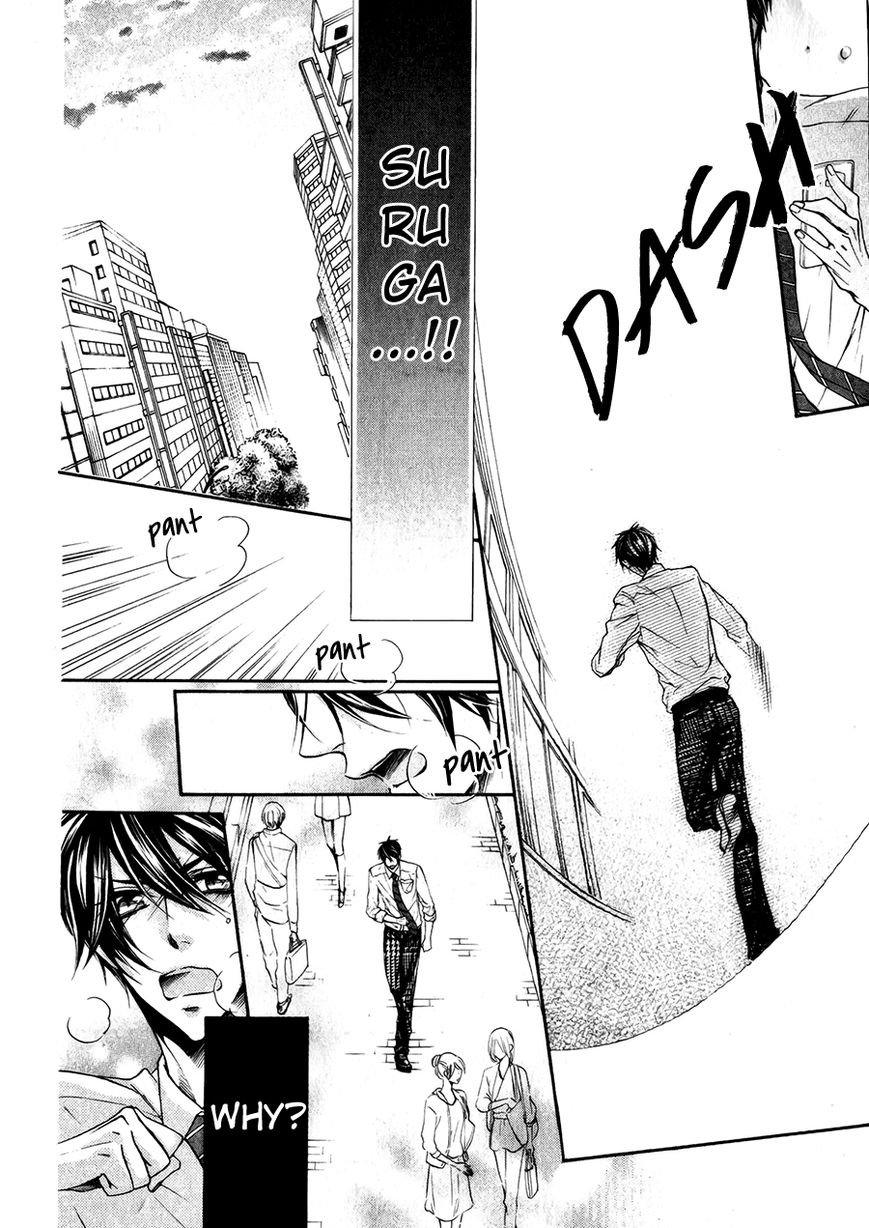 Kare no Tokubetsu na Kare Chapter 8 page 37 - Chapter 8