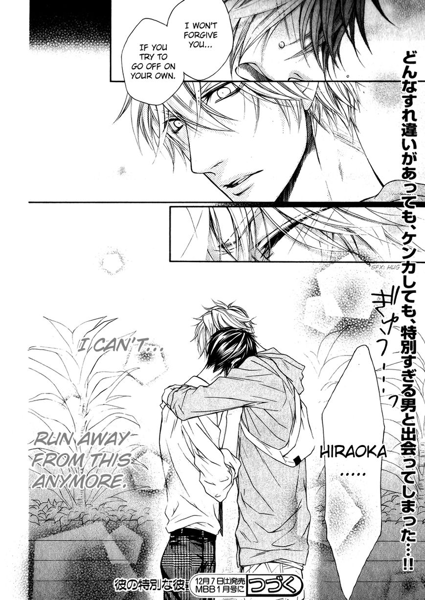 Kare no Tokubetsu na Kare Chapter 8 page 45 - Chapter 8