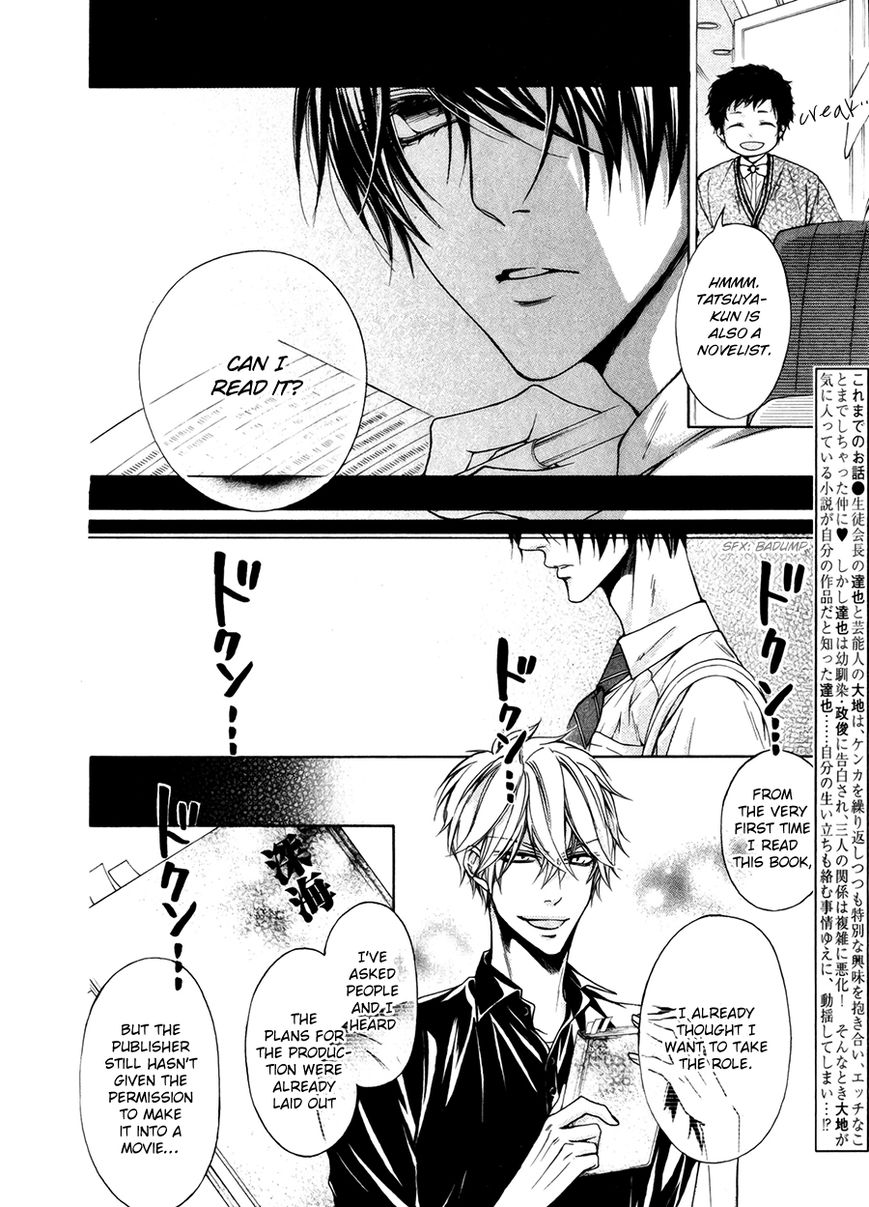 Kare no Tokubetsu na Kare Chapter 8 page 5 - Chapter 8