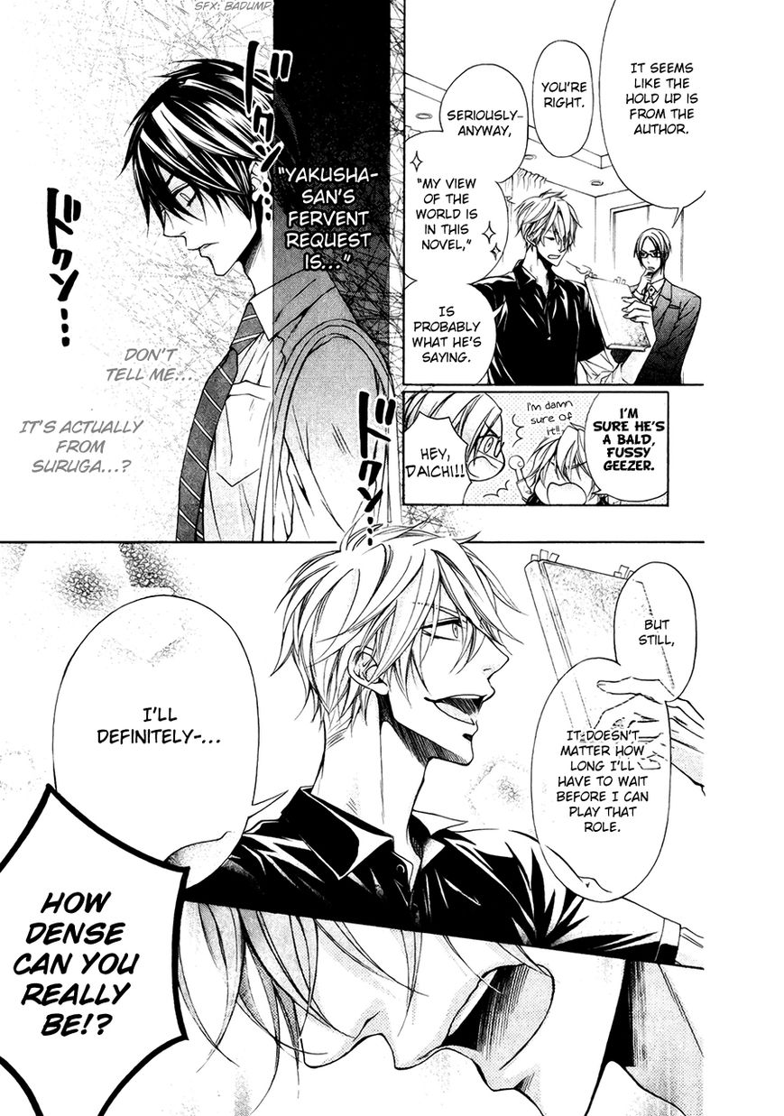 Kare no Tokubetsu na Kare Chapter 8 page 6 - Chapter 8