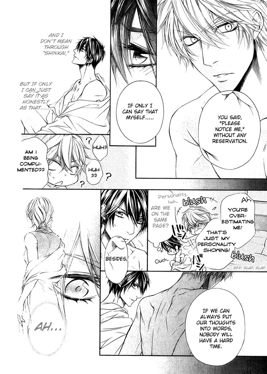 Kare no Tokubetsu na Kare Chapter 9 page 17 - Chapter 9 : End
