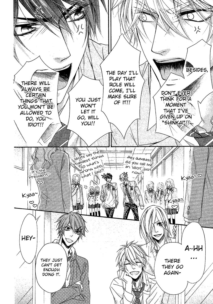 Kare no Tokubetsu na Kare Chapter 9 page 32 - Chapter 9 : End