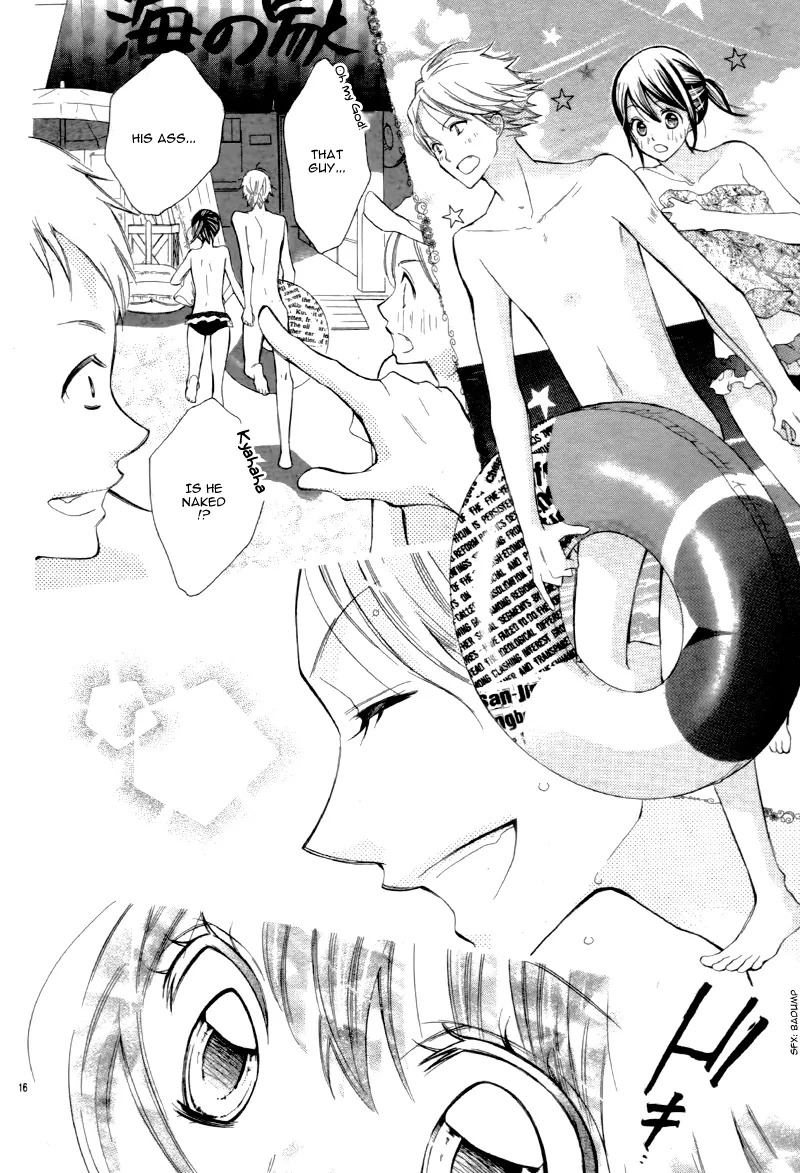 Kare no Yubisaki Chapter 1 page 22 - Chapter 1: Koi to Yokubou no Susume