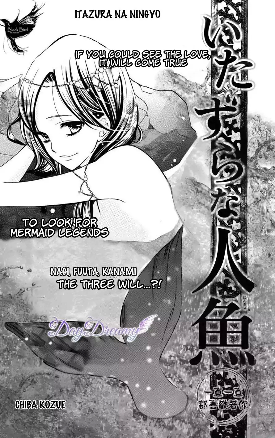 Kare no Yubisaki Chapter 2 page 2 - Chapter 2: Itazura no Ningyo