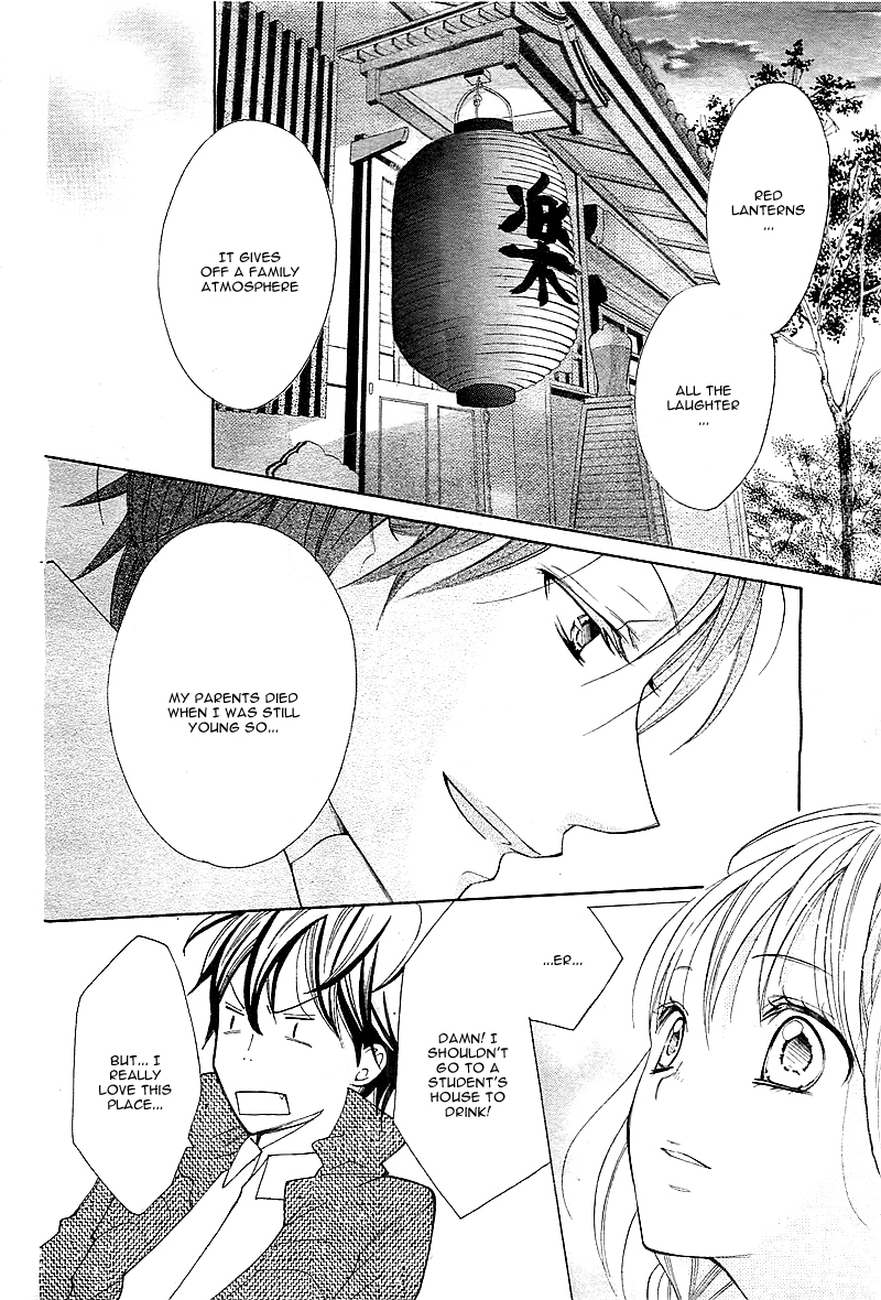 Kare no Yubisaki Chapter 3 page 11 - Chapter 3: Koi wa Beniiro