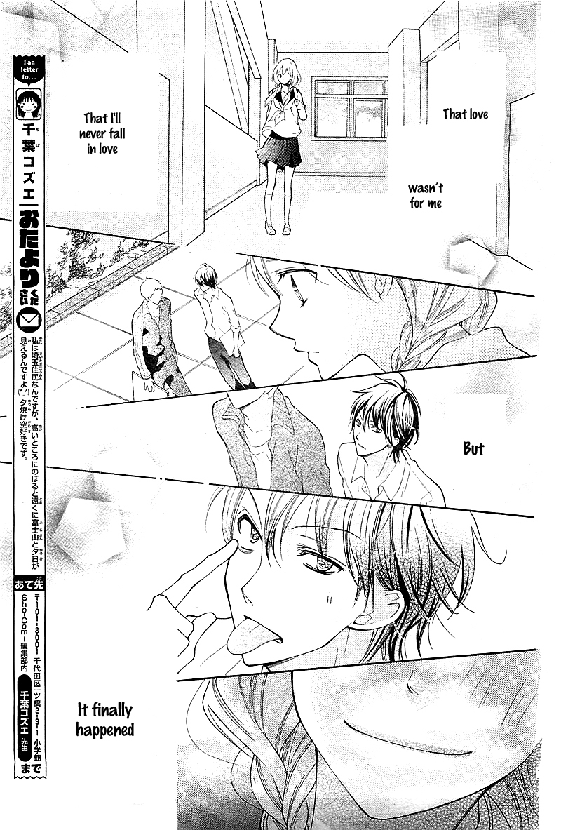 Kare no Yubisaki Chapter 3 page 16 - Chapter 3: Koi wa Beniiro