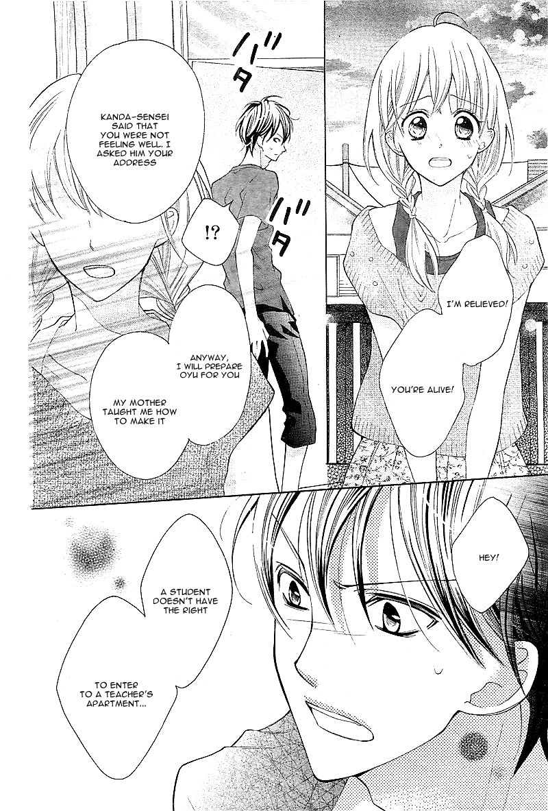 Kare no Yubisaki Chapter 3 page 20 - Chapter 3: Koi wa Beniiro