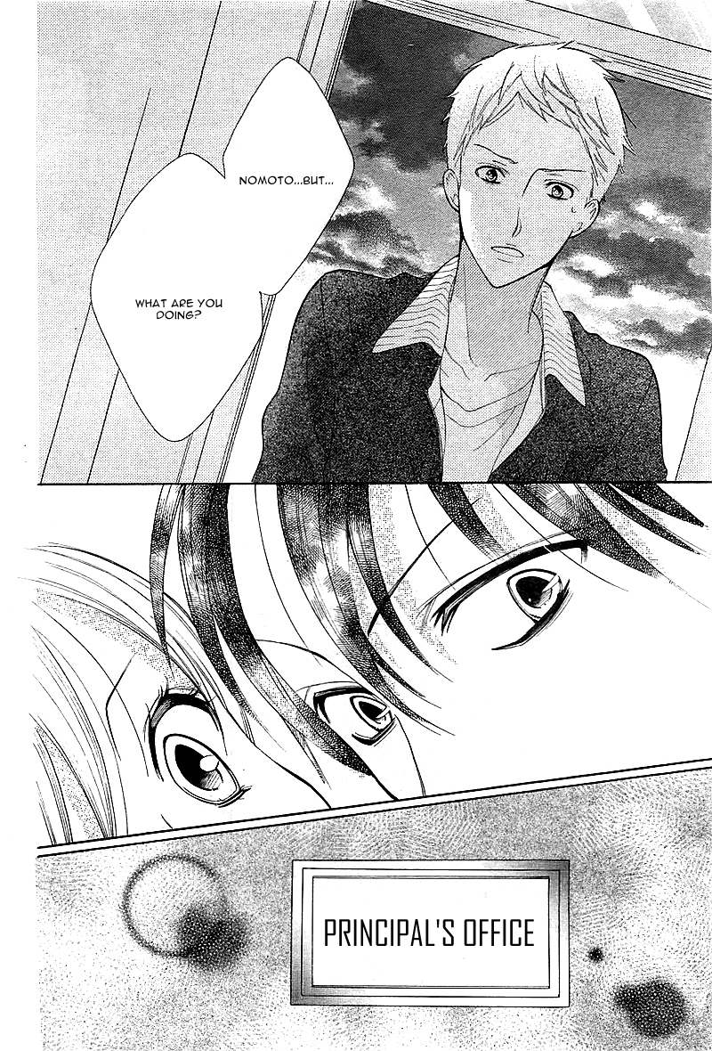 Kare no Yubisaki Chapter 3 page 25 - Chapter 3: Koi wa Beniiro