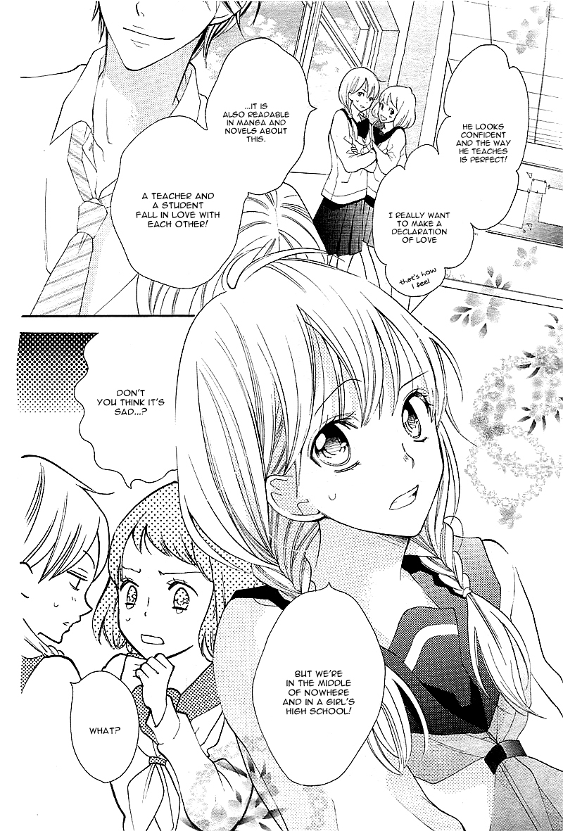 Kare no Yubisaki Chapter 3 page 3 - Chapter 3: Koi wa Beniiro