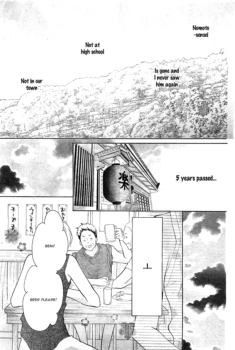 Kare no Yubisaki Chapter 3 page 35 - Chapter 3: Koi wa Beniiro