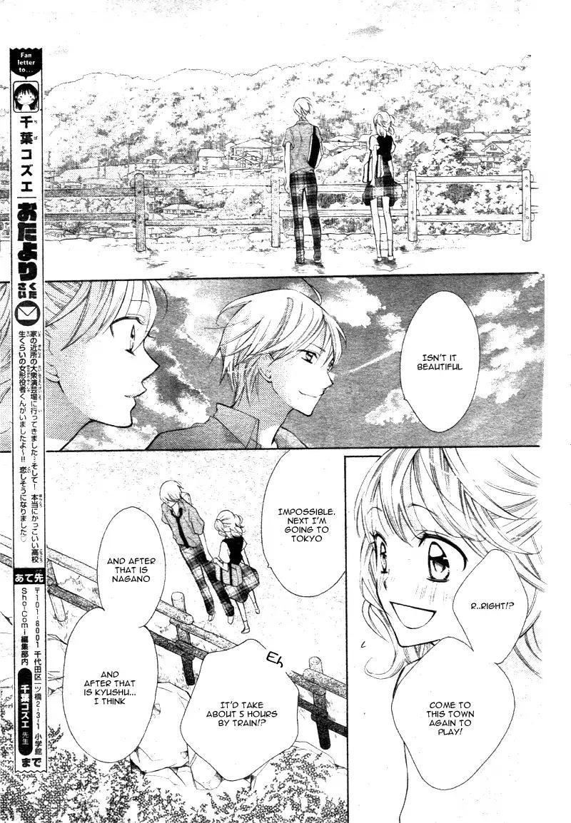Kare no Yubisaki Chapter 4 page 18 - Chapter 4: Kare no Yubisaki