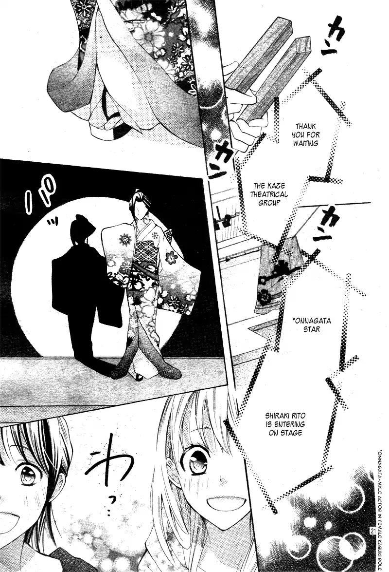 Kare no Yubisaki Chapter 4 page 26 - Chapter 4: Kare no Yubisaki