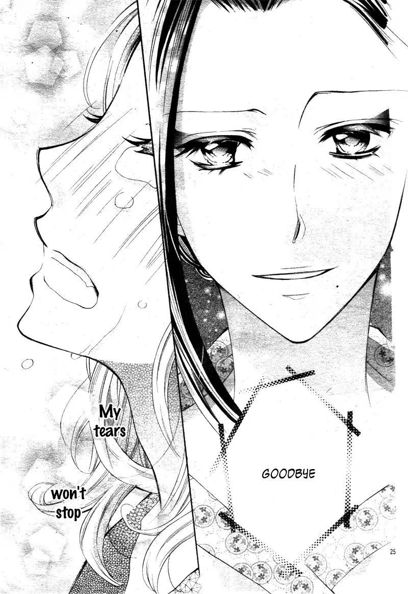 Kare no Yubisaki Chapter 4 page 29 - Chapter 4: Kare no Yubisaki