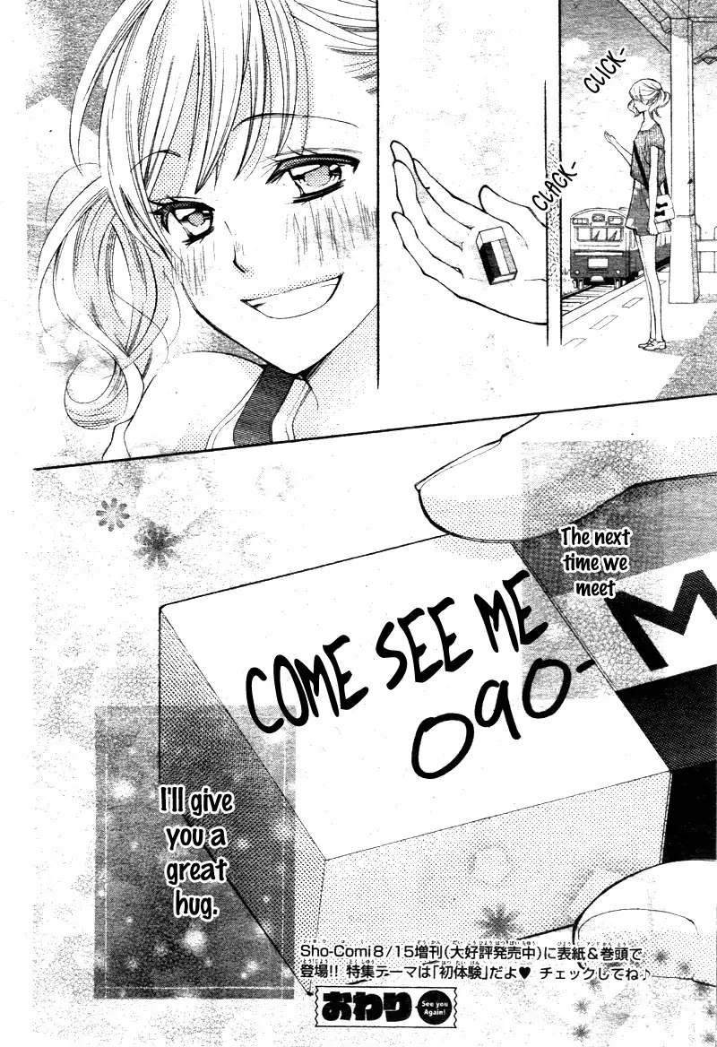 Kare no Yubisaki Chapter 4 page 35 - Chapter 4: Kare no Yubisaki
