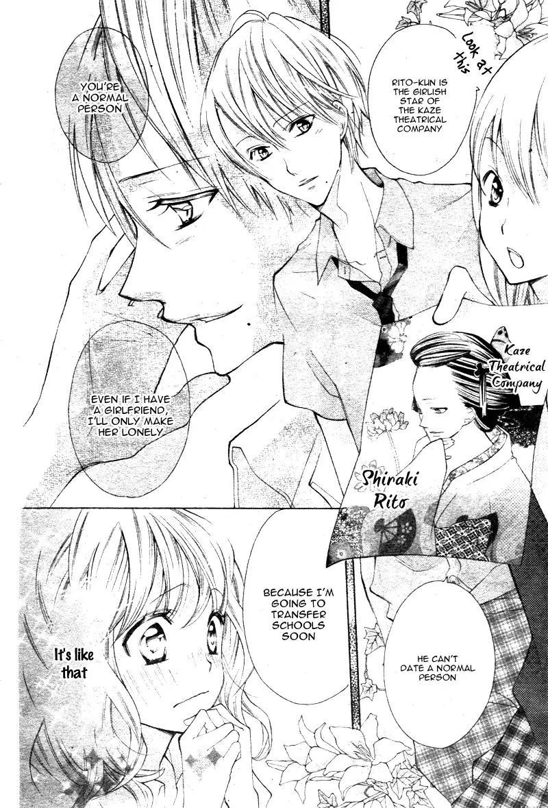 Kare no Yubisaki Chapter 4 page 7 - Chapter 4: Kare no Yubisaki