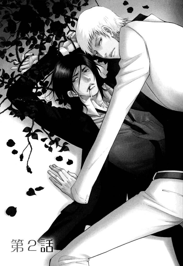 Kare Otoko ni Izumi o Chapter 2 page 1 - Chapter 2