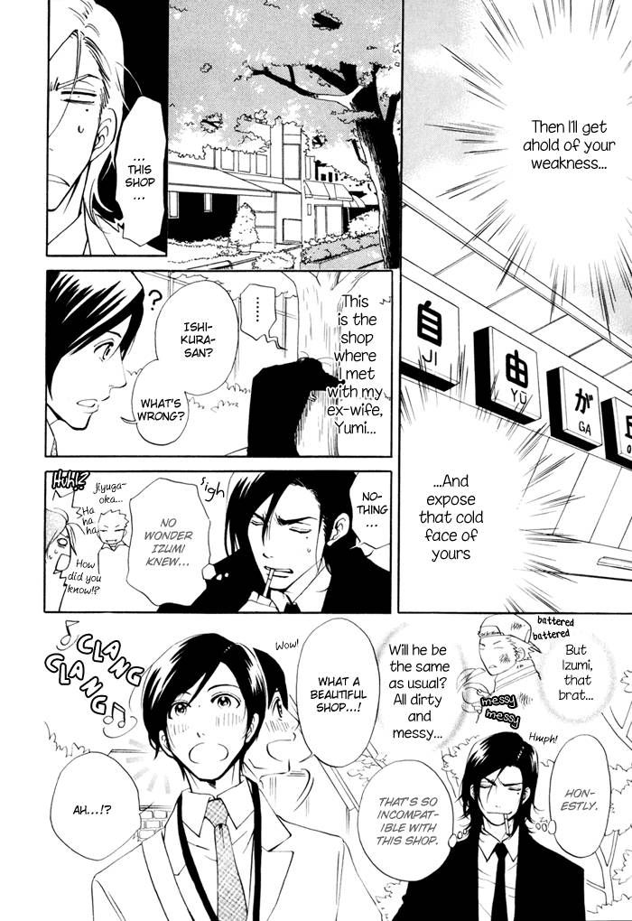 Kare Otoko ni Izumi o Chapter 2 page 10 - Chapter 2