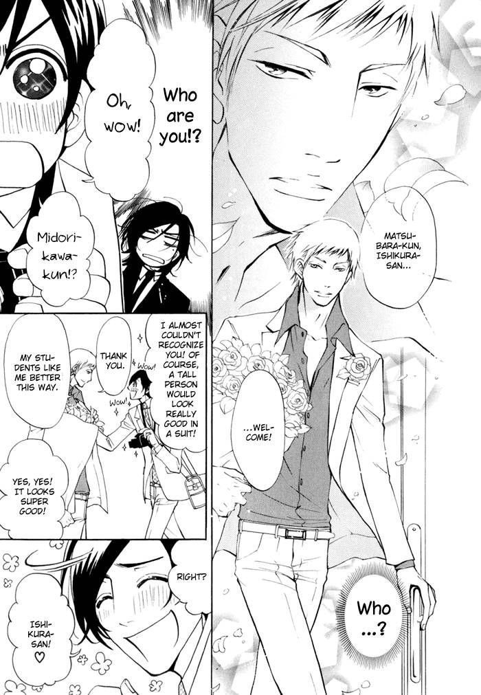 Kare Otoko ni Izumi o Chapter 2 page 11 - Chapter 2