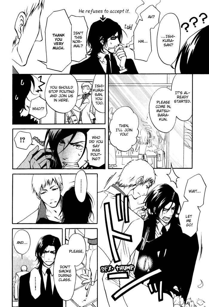 Kare Otoko ni Izumi o Chapter 2 page 12 - Chapter 2