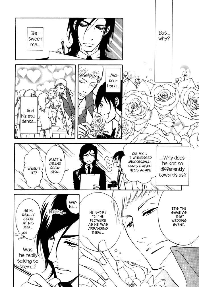 Kare Otoko ni Izumi o Chapter 2 page 14 - Chapter 2