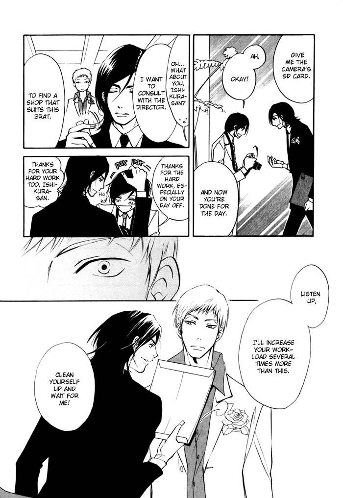 Kare Otoko ni Izumi o Chapter 2 page 16 - Chapter 2