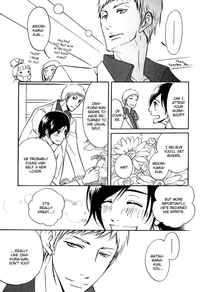 Kare Otoko ni Izumi o Chapter 2 page 17 - Chapter 2