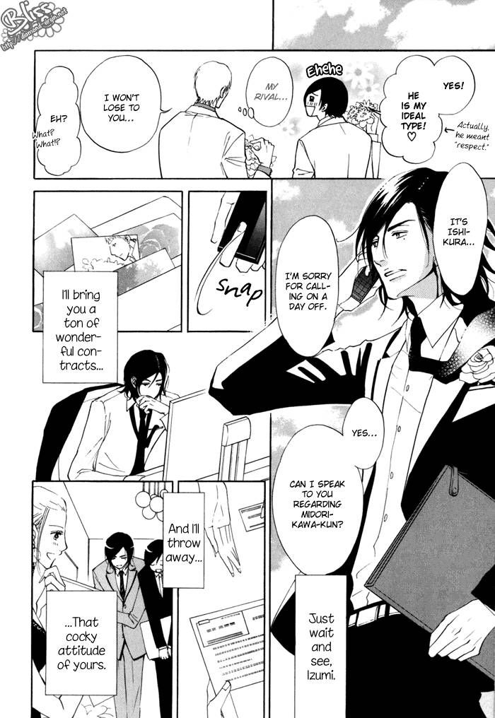 Kare Otoko ni Izumi o Chapter 2 page 18 - Chapter 2