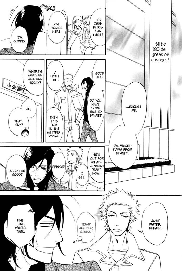 Kare Otoko ni Izumi o Chapter 2 page 19 - Chapter 2