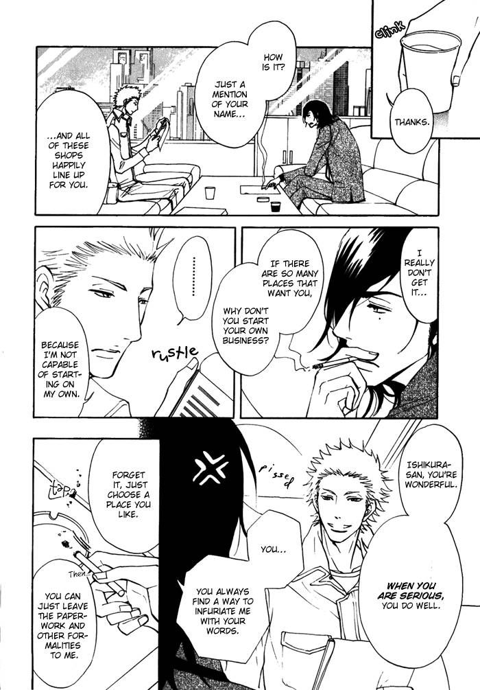 Kare Otoko ni Izumi o Chapter 2 page 20 - Chapter 2