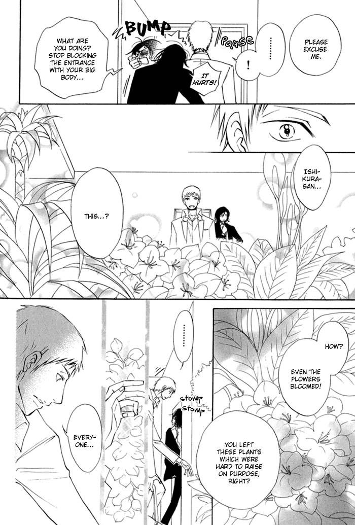 Kare Otoko ni Izumi o Chapter 2 page 28 - Chapter 2