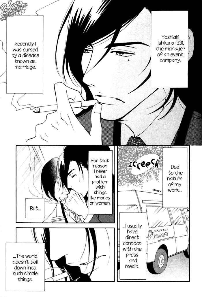 Kare Otoko ni Izumi o Chapter 2 page 3 - Chapter 2