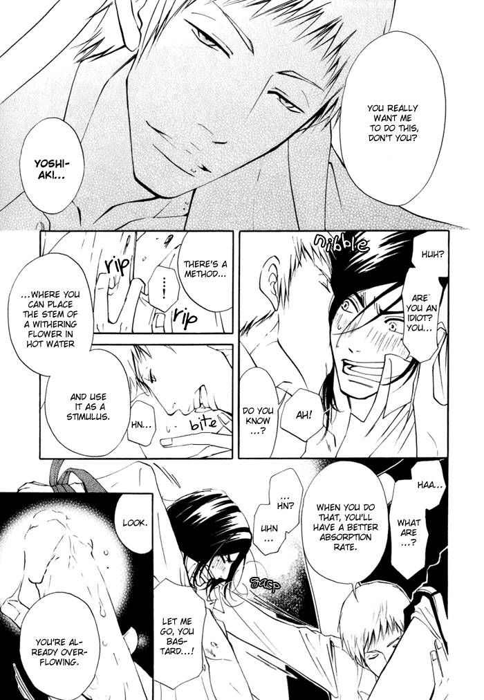 Kare Otoko ni Izumi o Chapter 2 page 33 - Chapter 2
