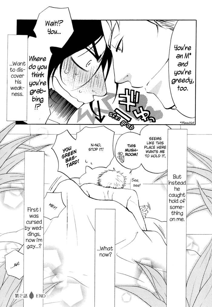 Kare Otoko ni Izumi o Chapter 2 page 43 - Chapter 2