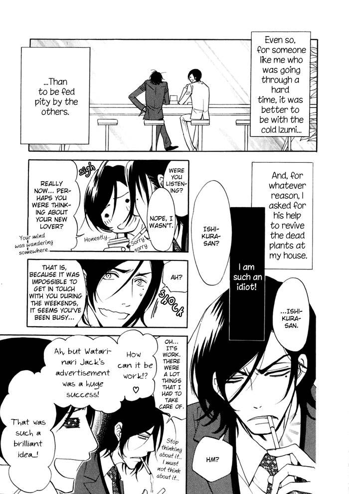 Kare Otoko ni Izumi o Chapter 2 page 5 - Chapter 2