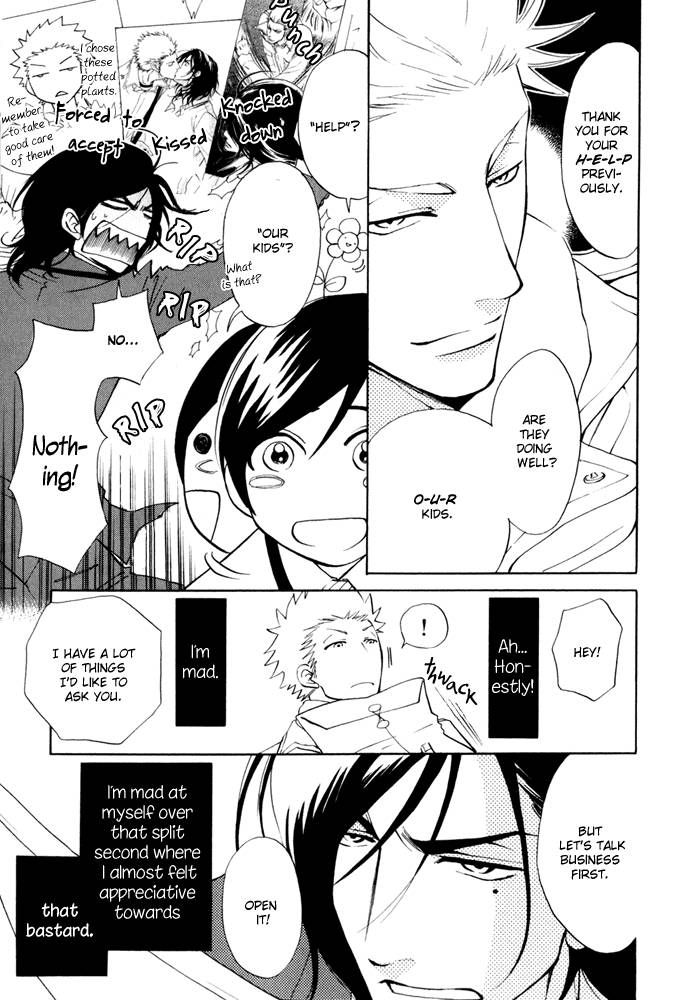 Kare Otoko ni Izumi o Chapter 2 page 7 - Chapter 2