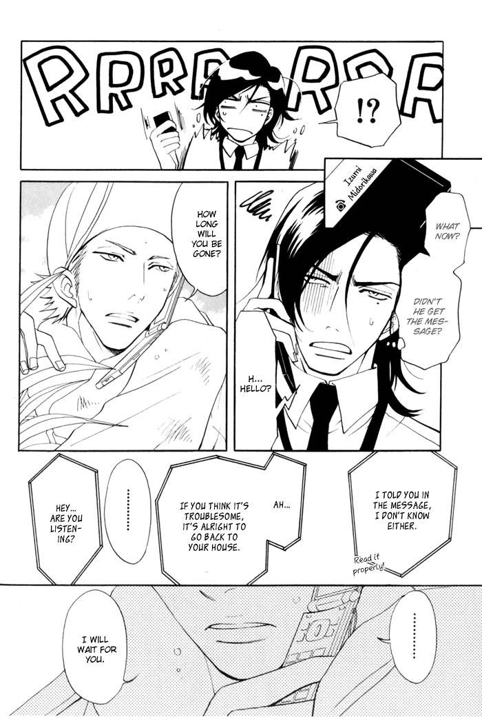 Kare Otoko ni Izumi o Chapter 3 page 16 - Chapter 3