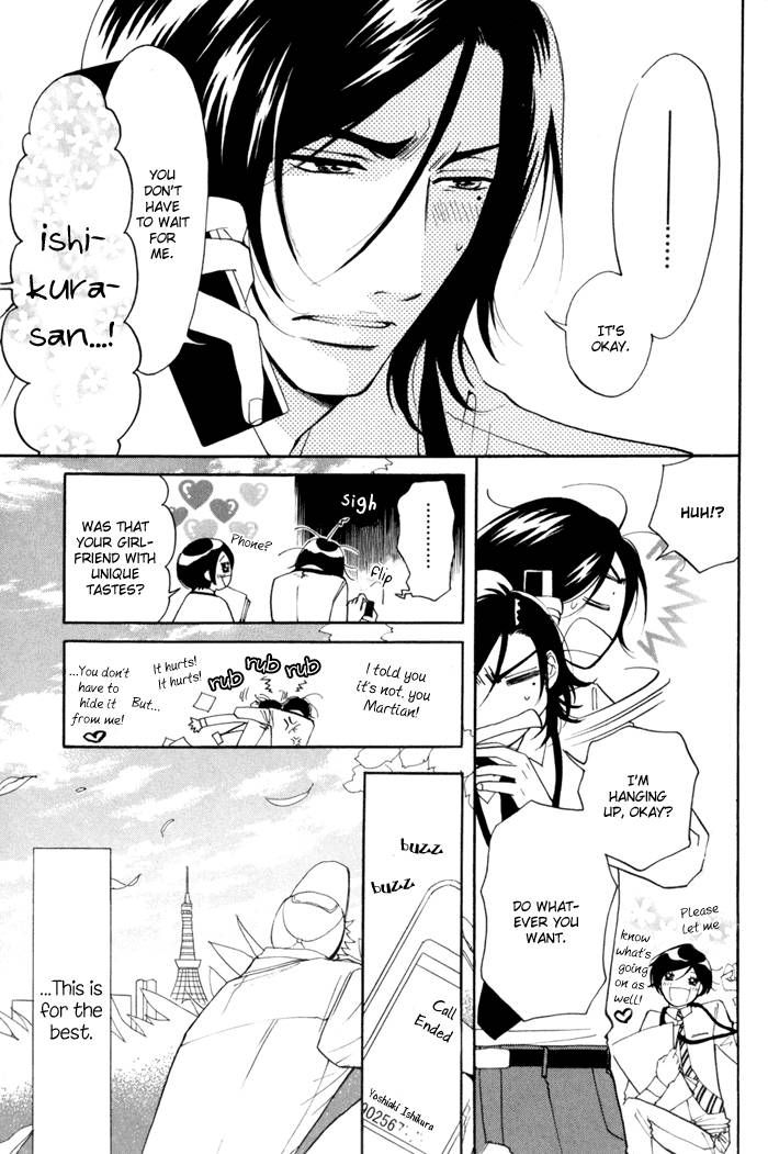 Kare Otoko ni Izumi o Chapter 3 page 17 - Chapter 3