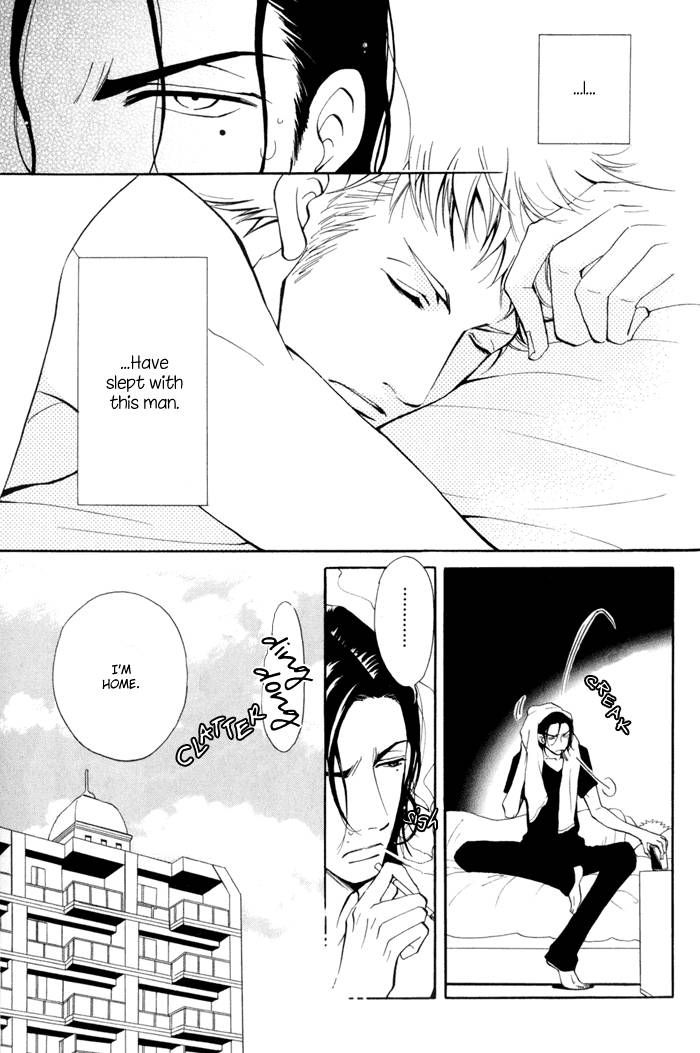 Kare Otoko ni Izumi o Chapter 3 page 3 - Chapter 3