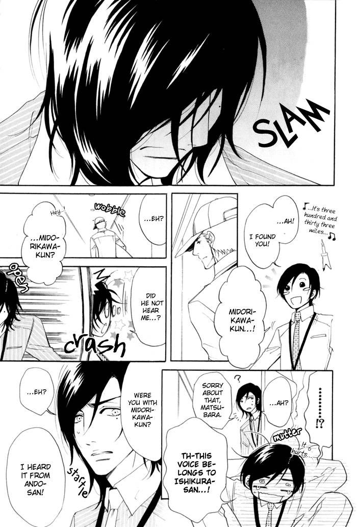 Kare Otoko ni Izumi o Chapter 3 page 31 - Chapter 3