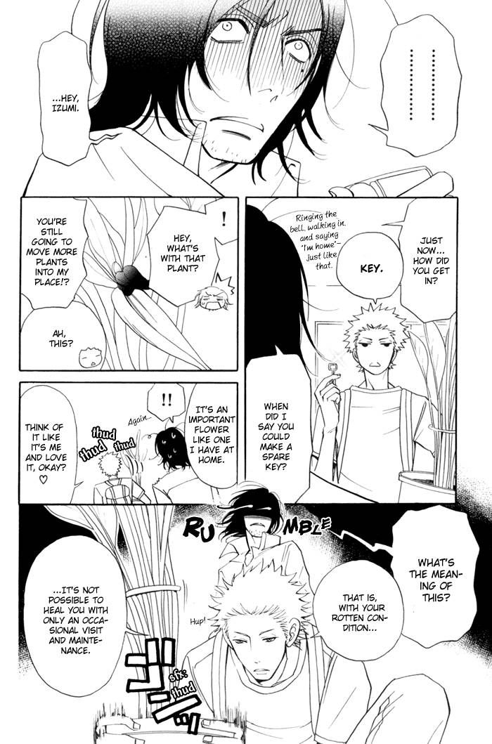 Kare Otoko ni Izumi o Chapter 3 page 4 - Chapter 3