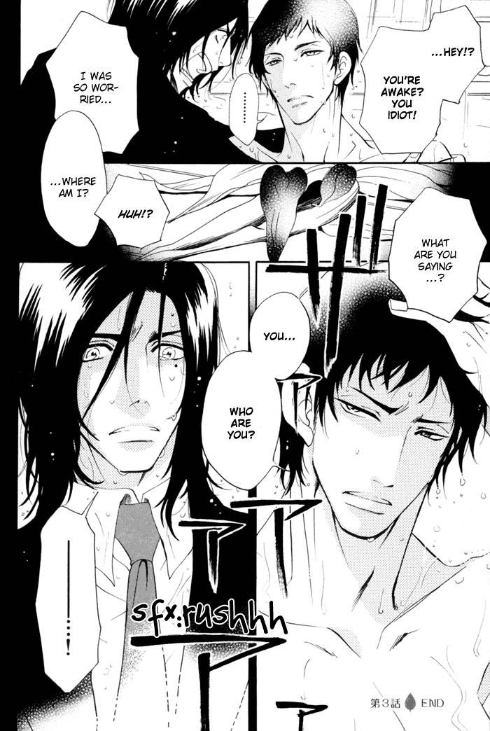 Kare Otoko ni Izumi o Chapter 3 page 40 - Chapter 3