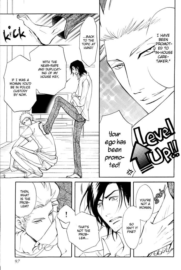 Kare Otoko ni Izumi o Chapter 3 page 5 - Chapter 3