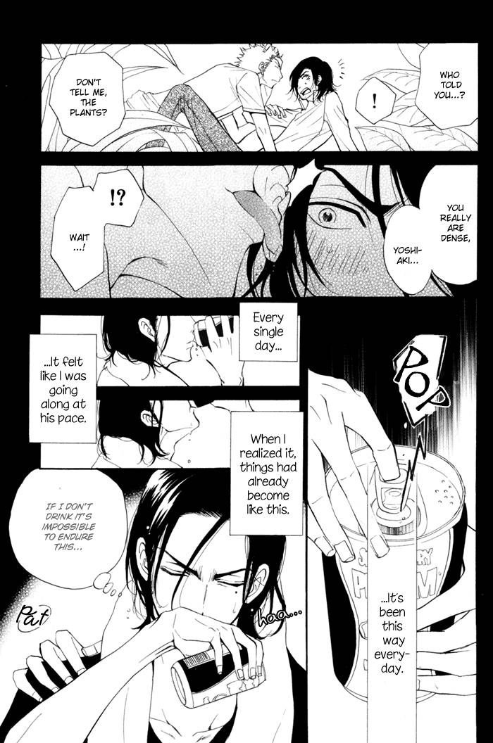 Kare Otoko ni Izumi o Chapter 3 page 7 - Chapter 3