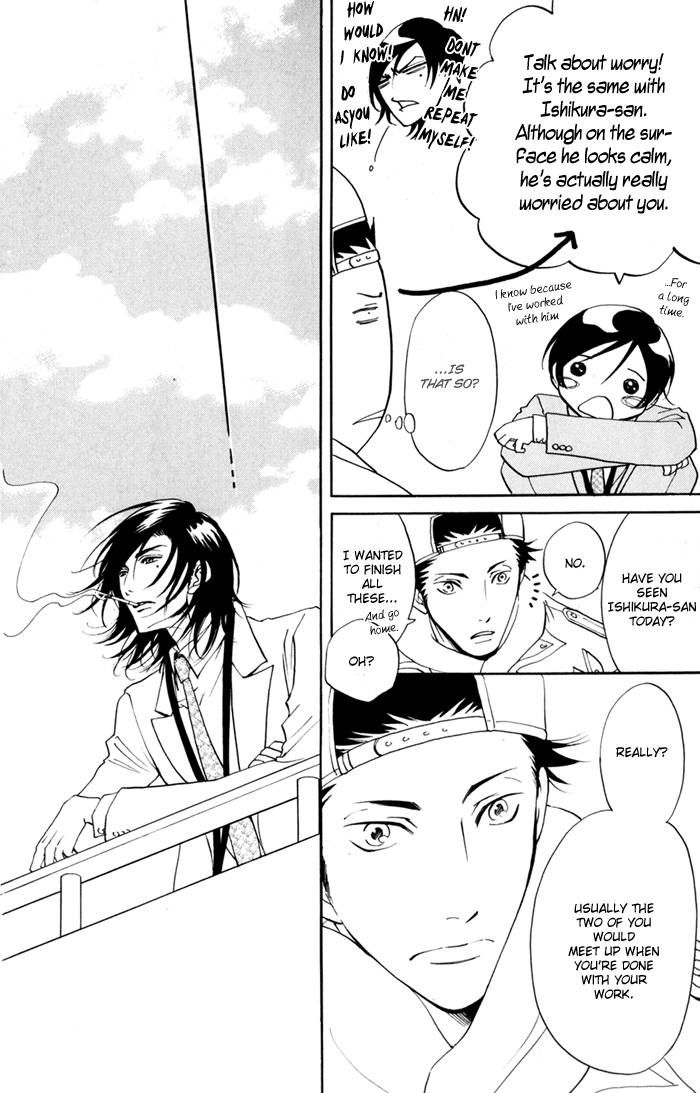 Kare Otoko ni Izumi o Chapter 4 page 11 - Chapter 4