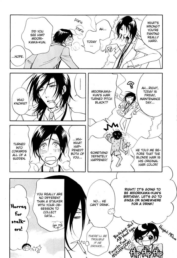Kare Otoko ni Izumi o Chapter 4 page 13 - Chapter 4