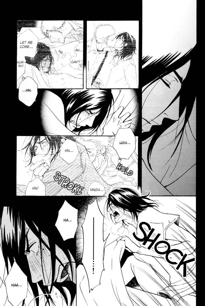 Kare Otoko ni Izumi o Chapter 4 page 16 - Chapter 4