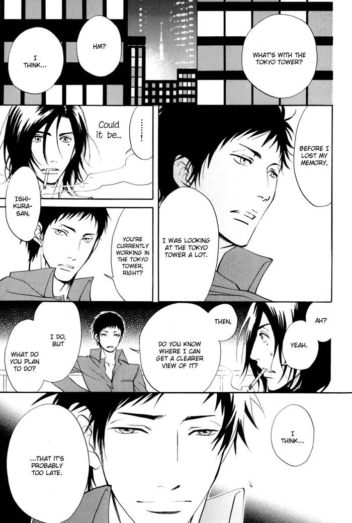 Kare Otoko ni Izumi o Chapter 4 page 18 - Chapter 4