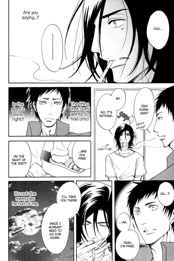 Kare Otoko ni Izumi o Chapter 4 page 19 - Chapter 4